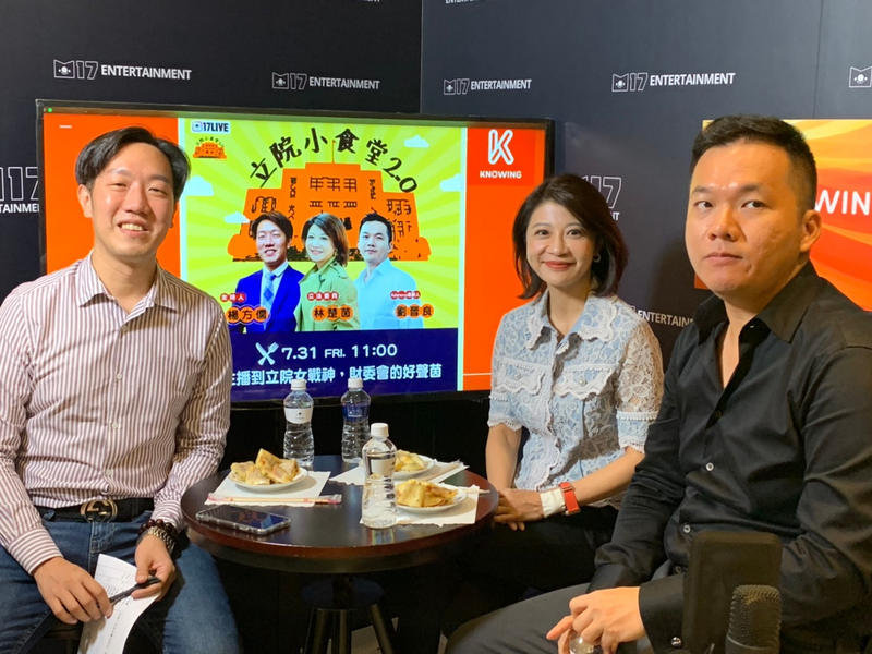 【立院小食堂2】經過狠咬互告後...林楚茵想對呂玉玲說:下次可以咬輕一點嗎?