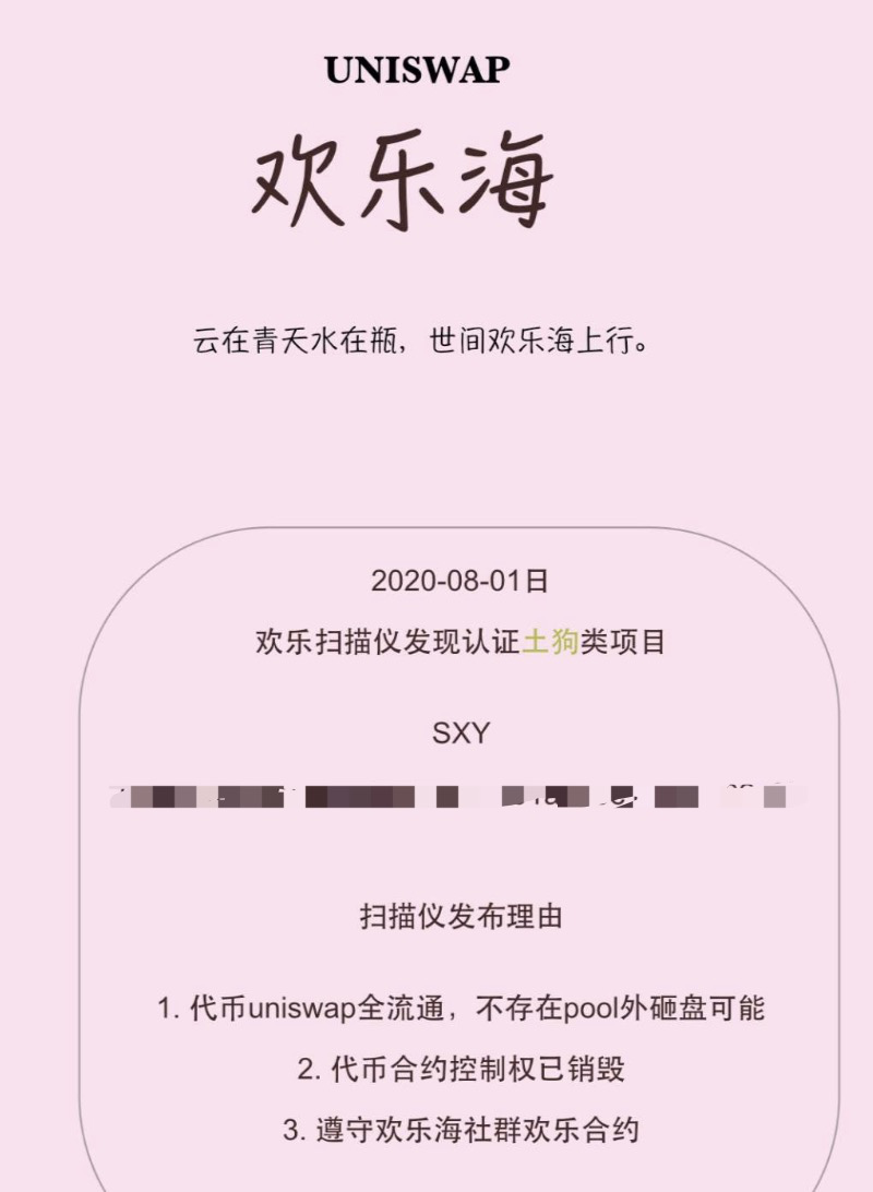 以太坊
