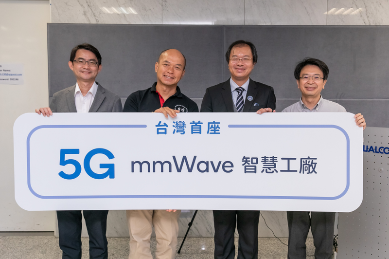 中華電信、日月光、高通 聯手導入台廠基地台, 打造台灣首座 5G mmWave智慧工廠