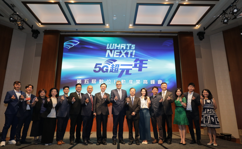 國際創投齊聚第五屆《WHATs NEXT!5G超元年》數位行動產業高峰會,聚焦5G為傳統產業推動的破壞式創新!