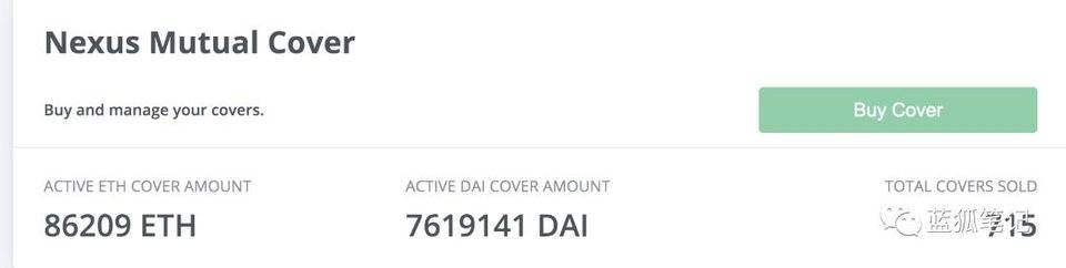 五分鐘了解熱門 DeFi 保險平台業務模式與價值捕獲