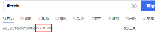 Filecoin測試網獎勵落地,礦機售罄代幣暴漲,30天130個項目或引領市場