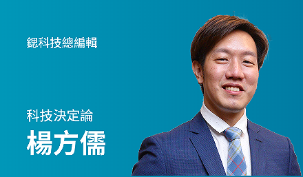 台灣只能用罰單來抗衡跨國網路霸權?數位發展部的下一步該怎麼走?