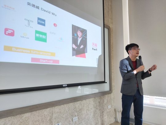後互聯網時代如何當道?可喜空間執行董事吳德威:別再向「錢」看了!