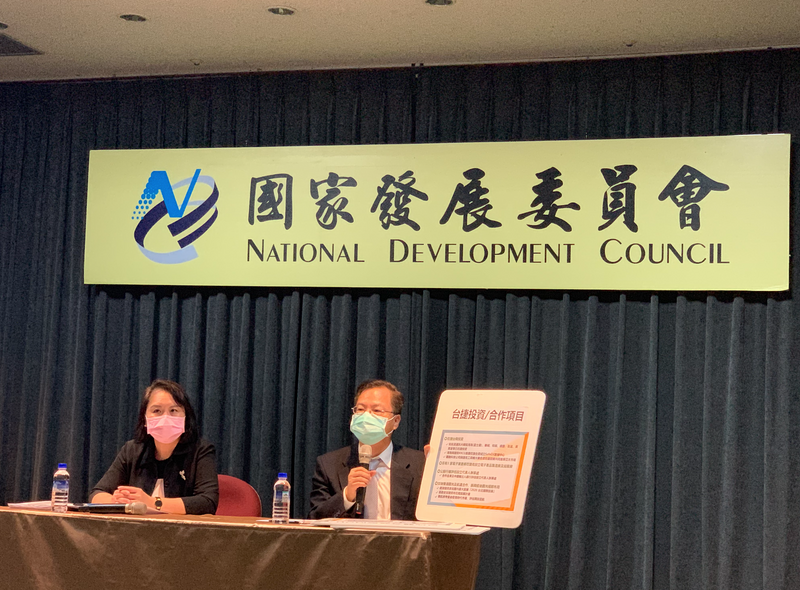 台捷今簽署三項MOU！國發會主委龔明鑫：計劃與捷克共募基金 專門投資雙方企業