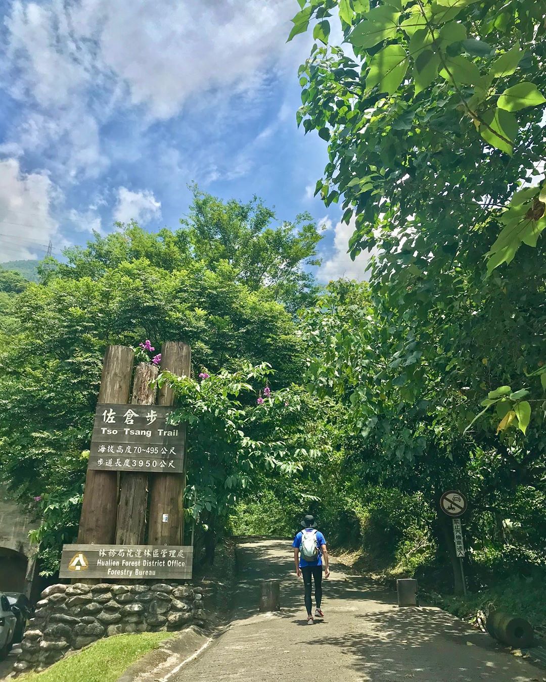 佐倉步道@edward Hsieh