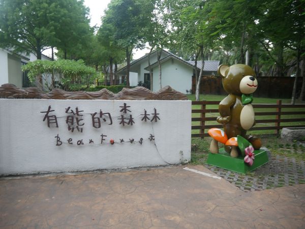 P1790089_副本.jpg