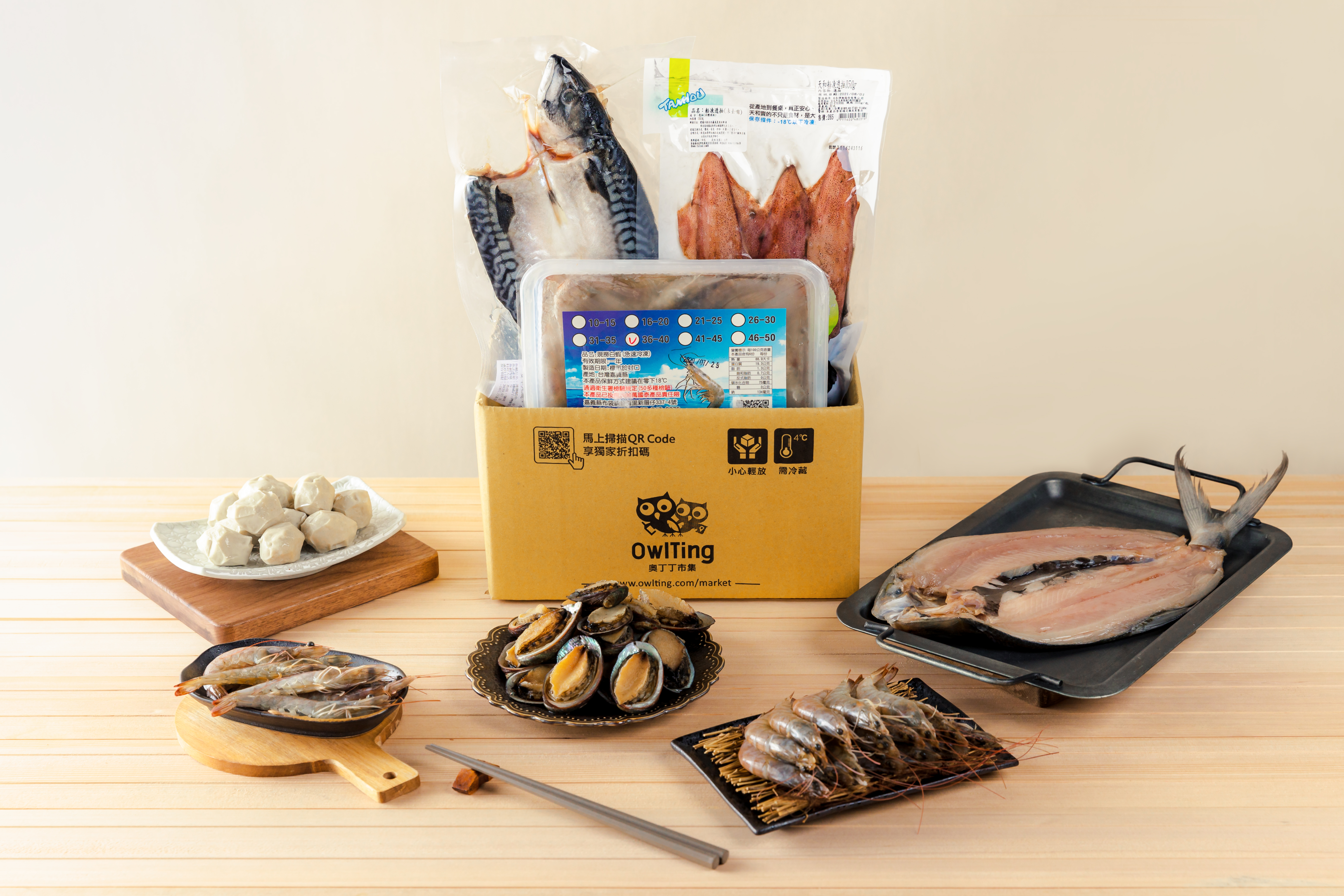 【圖四】奧丁丁市集獨家限定中秋烤肉箱－澎湃海味箱