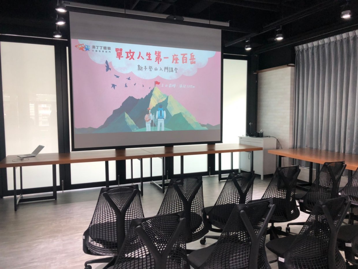 登山講座筆記|破除登山迷思、行前訓練怎麼準備&登山包挑選攻略