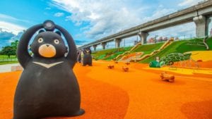 新北大都會公園