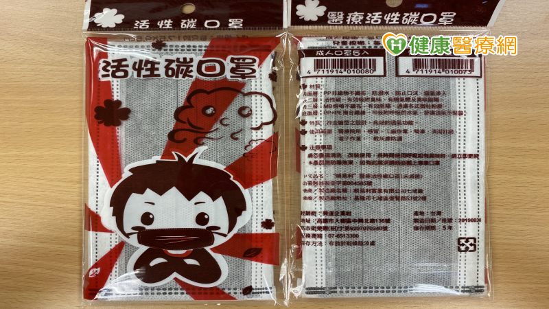 黑心口罩又+1 加利口罩換外包裝販售