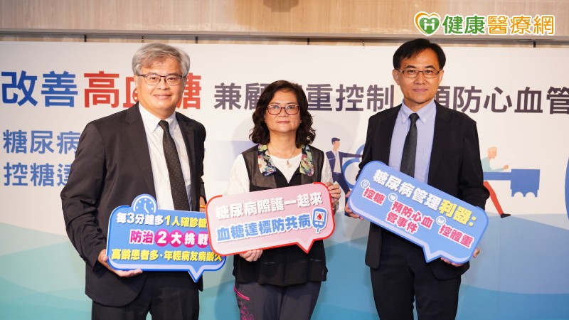 糖尿病共病多 腸泌素智慧控糖,兼顧保護器官助減重!