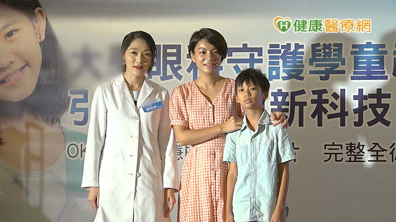 線上學習成趨勢 學童近視不可不防