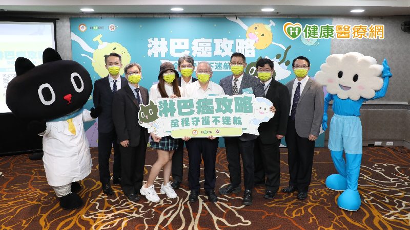 「淋巴癌攻略」數位上線 聚焦個人化治療策略,守護癌友不迷航
