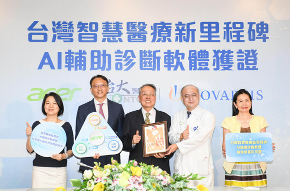 除了筆電賣得火熱,宏碁近幾年還大玩跨界 進入了這4個領域
