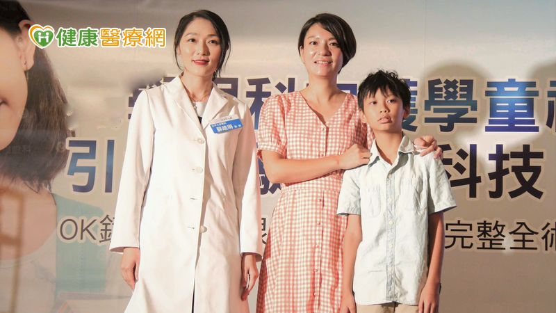 線上學習成趨勢學童視力堪憂! 驗配新科技上線助攻近視控制