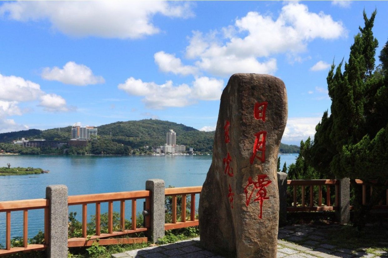 2020日月潭花火節|煙火、鐵馬、音樂會 秋季就到南投日月潭玩一波!