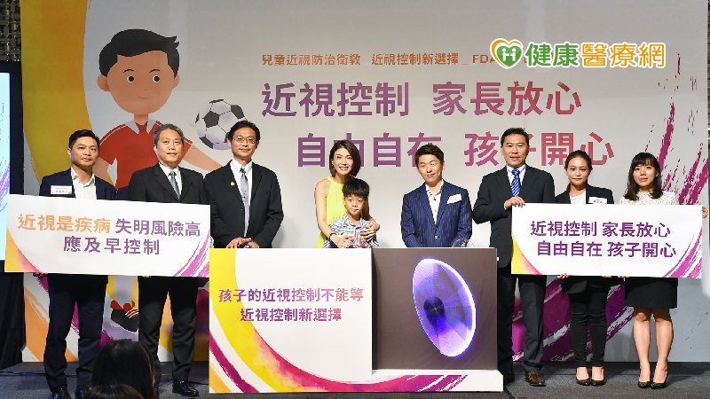 點藥水畏光學童不愛? 兒童隱眼─近視防控新選擇