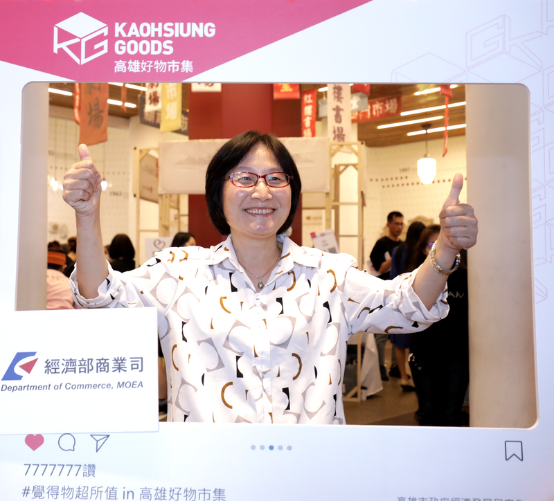 2020臺馬聯合網購節今日開跑!經濟部商業司司長李鎂:期待讓台灣品牌能做大、做響、做亮!
