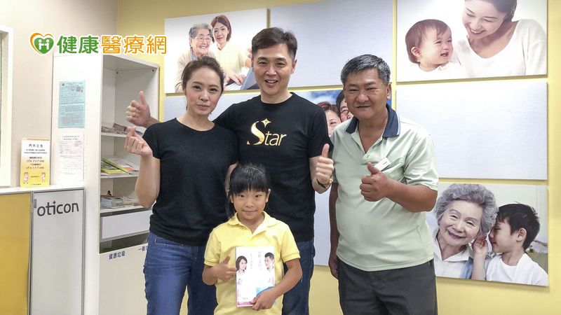 宋達民、洪百榕夫婦力推「愛讓你聽見」 幫助清寒聽損兒聽清楚