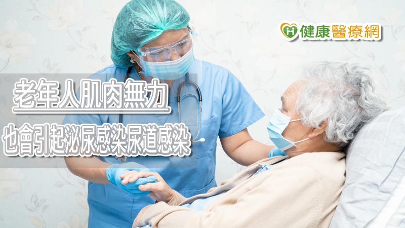 長期臥床、高齡長輩排尿不適 泌尿道感染落實清潔很重要