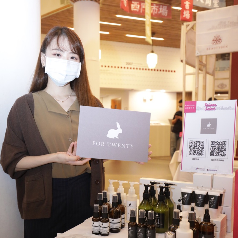 讓肌膚重返20歲的模樣！FOR TWENTY：要用低敏感保養品，打進馬來西亞市場