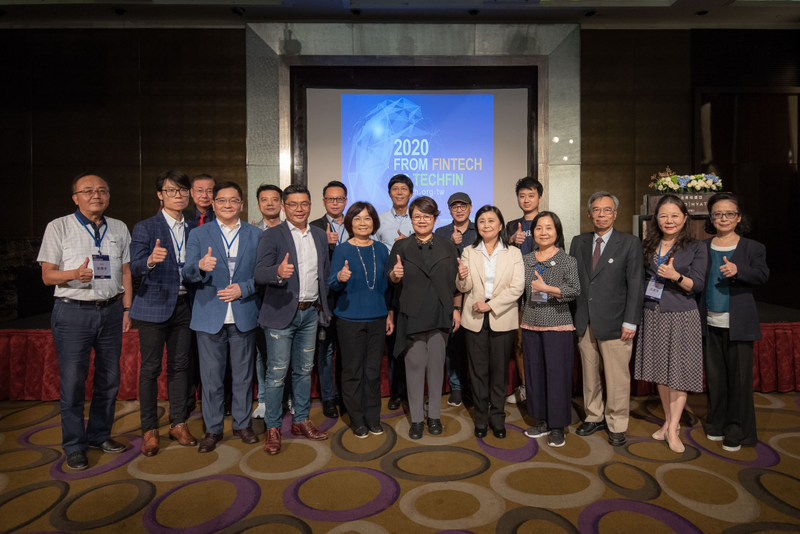 為臺灣金融科技爭取更好發展空間!臺灣金融科技協會「2020 From Fintech to Techfin 論壇」圓滿落幕