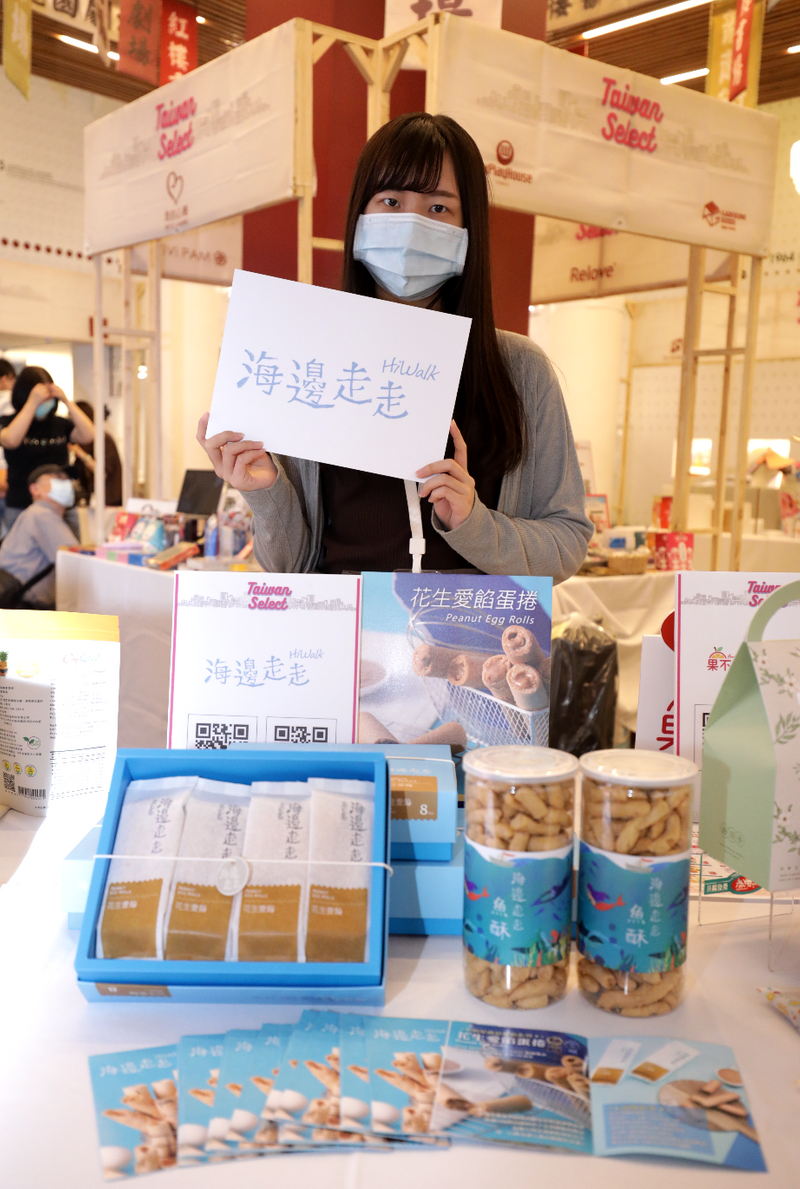 帶著花生愛餡蛋捲的成功經驗,海邊走走參與「臺馬聯合網購節」 望帶來5~10%的銷售成長!