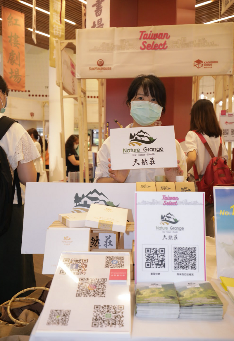 擁有近40年製茶經驗！天然莊以小包裝茶盒 將阿里山烏龍茶打入大馬市場