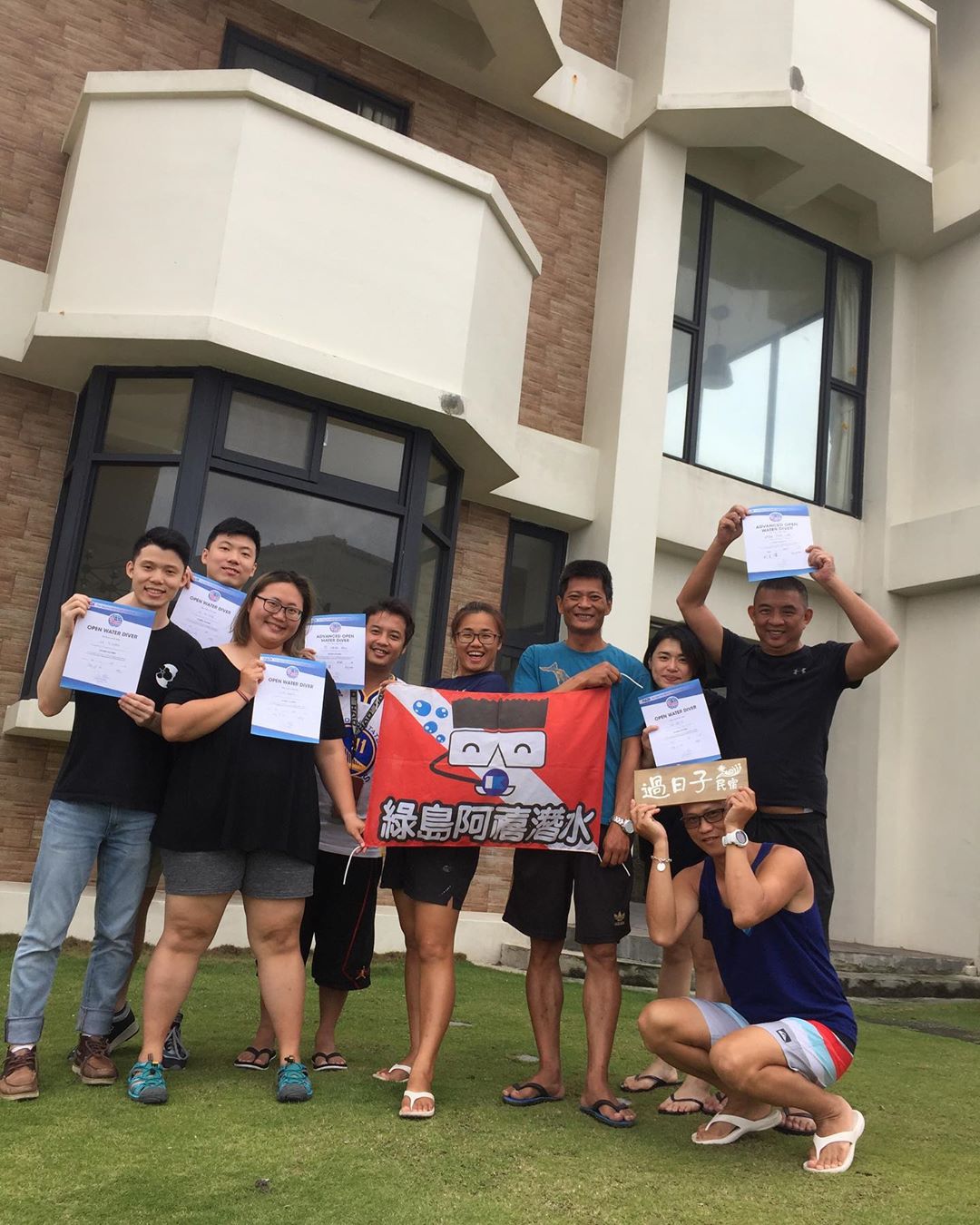 綠島過日子民宿 @living My Life Hostel2