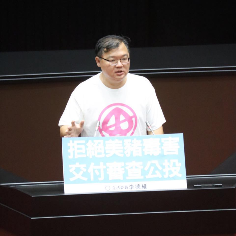 修憲委員會今正式成立!藍委李德維呼籲:別再把修憲當作一種政治手段或工具!