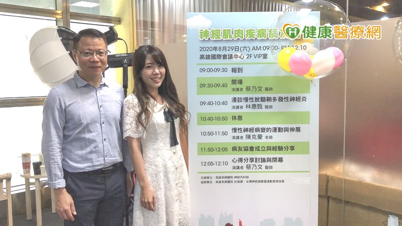 找回知覺! CIDP慢性脫髓鞘多發性神經炎復健運動助復原