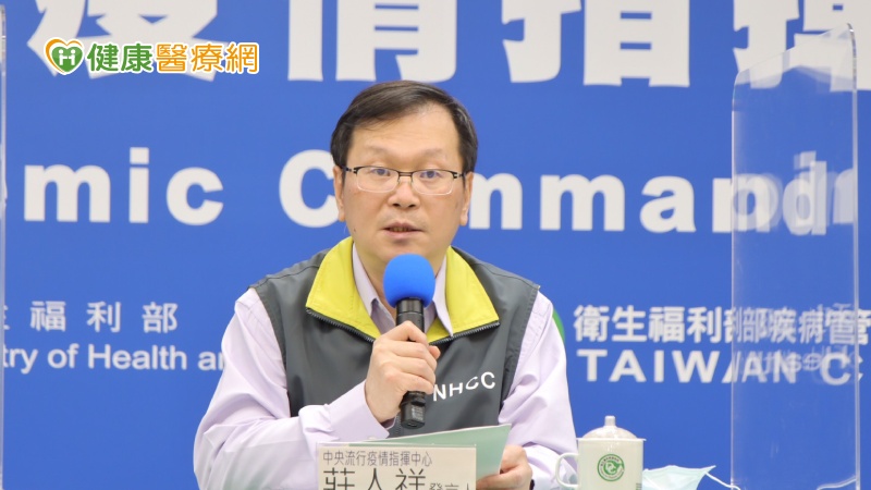 【新冠肺炎報導】新增3例境外移入病例　分別自美國、法國返台