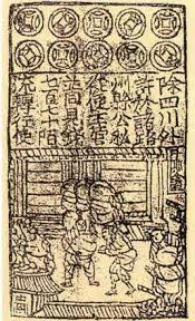 比特幣