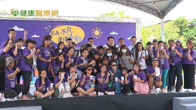 相應世界紫斑週一起健走去! 紫斑瘀青、異常出血ITP別跑錯科