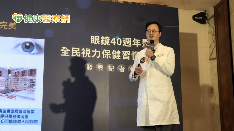 你知道自己近視幾度嗎? 全台竟有7成民眾不知正確度數