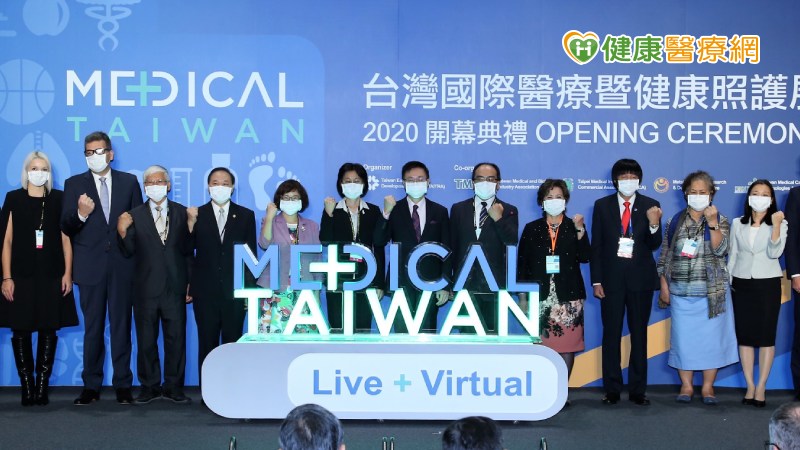 台灣國際醫療展 帶領業者前進醫療防疫新時代