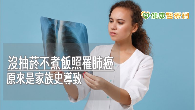 上班族罹肺腫瘤接受治療不耗時! 微創手術術後三天恢復日常