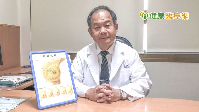 十月一起攜手防治乳癌!乳癌治療有進步 降低副作用影響