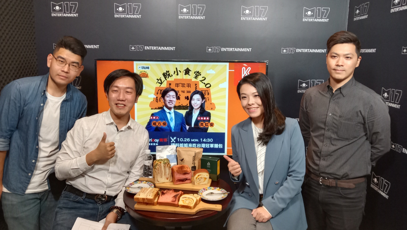 【立院小食堂2】UMAJI APP案預算被凍結!高虹安:政府部會對資訊的素養及能力須有所提升