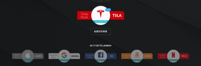 FTX 多項股權通證將在 2 日美股開盤時間交易