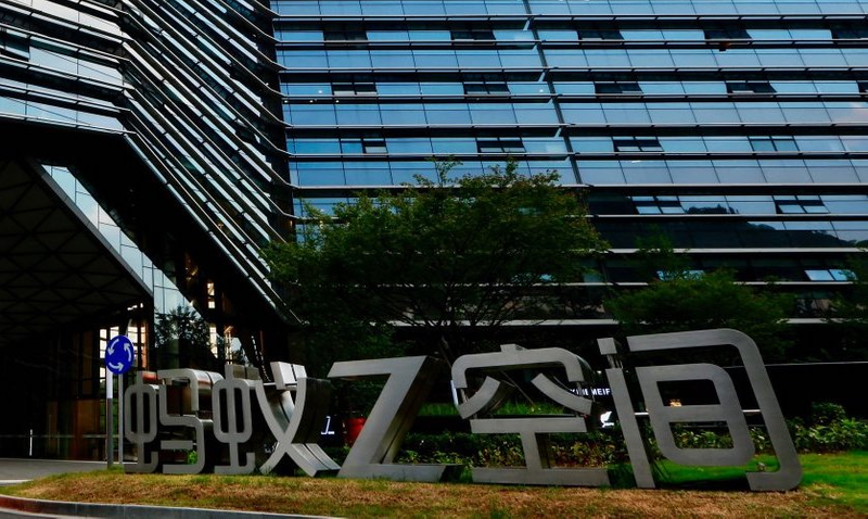 螞蟻金服上市喊卡！螞蟻集團被中國政府盯上的3個關鍵因素