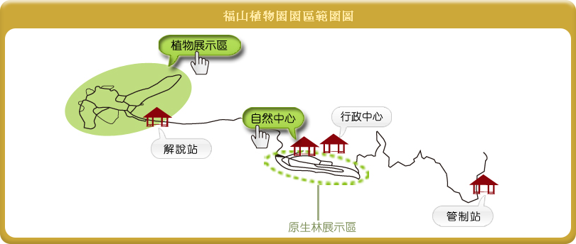 亞洲最大植物園就在台灣!限制多多的福山植物園懶人包教你怎麼玩