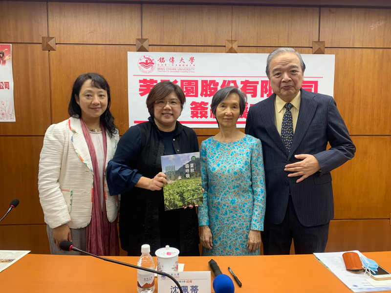 為復育台灣土地盡一份心力!銘傳大學攜手芙彤園共創大學社會責任(USR)