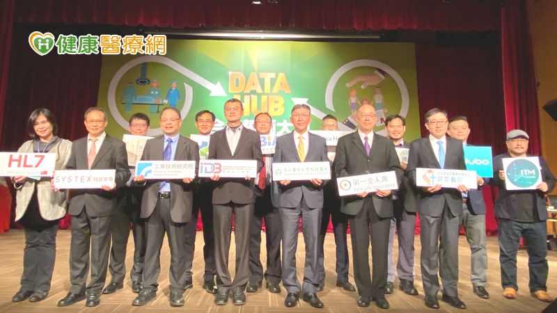 中華生技醫藥行業協會攜手醫院、保險業 Data Hub創新AI服務