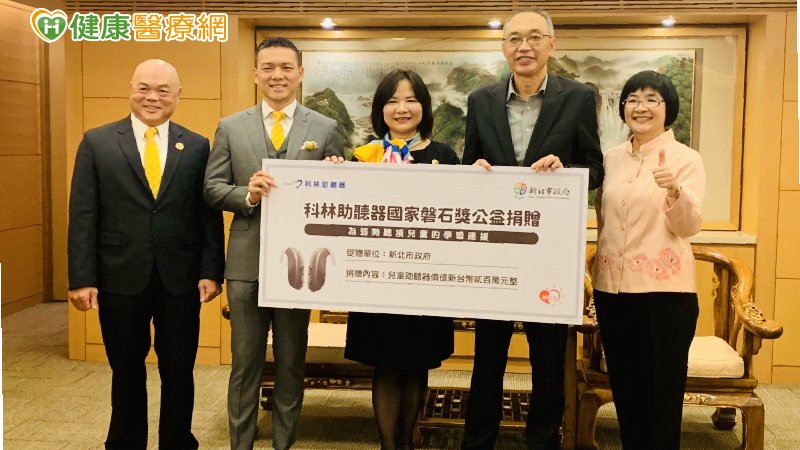 捐贈助聽器回饋鄉親 科林助聽器嘉惠聽損學子