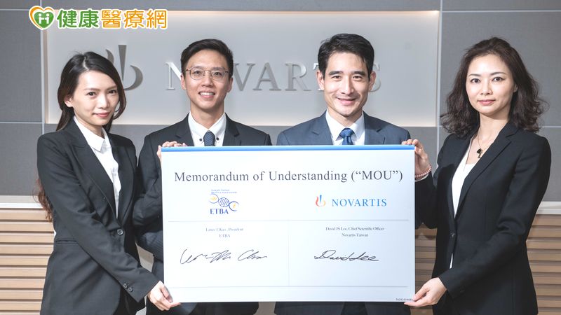 「台灣數位生物標記」創新挑戰 台灣諾華與ETBA簽訂MOU