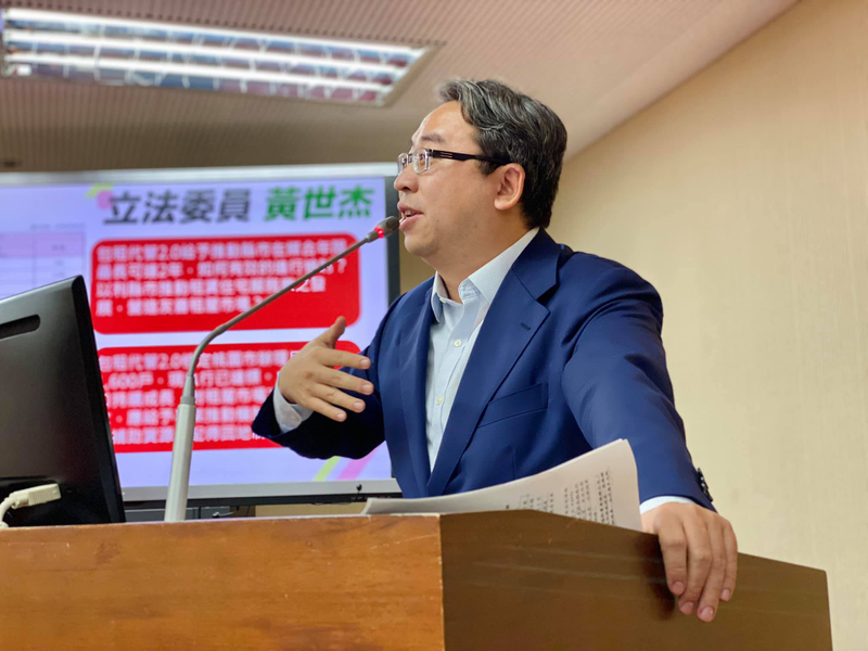 數位發展部的成立是為了取代科技部?民進黨團副書記長黃世杰:行政院組改本會期卡關,要等下一會期!
