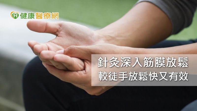 國中生打球吃蘿蔔乾 針灸撥筋三天後速回球場