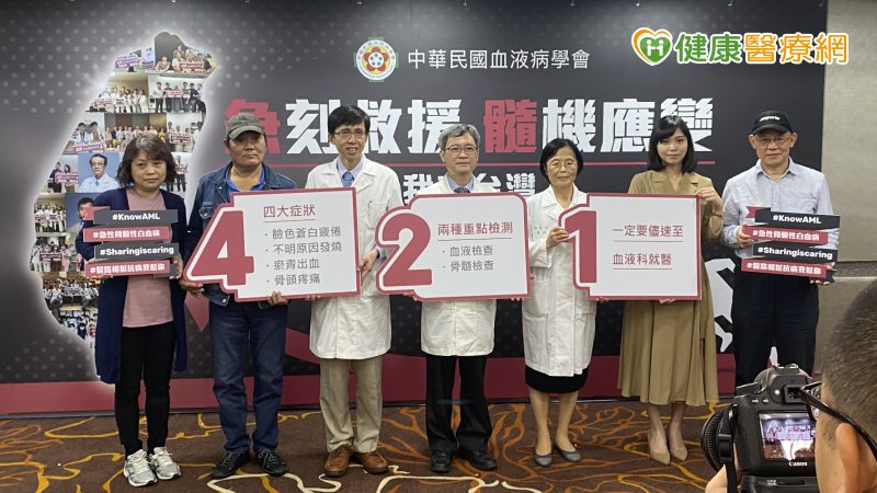 莫名疲倦、發燒、瘀青、骨痛 恐是急性骨髓性白血病4大徵兆